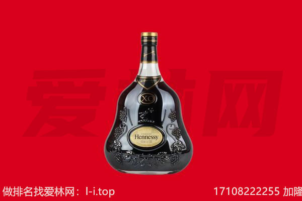 莆田回收轩尼诗.jpg